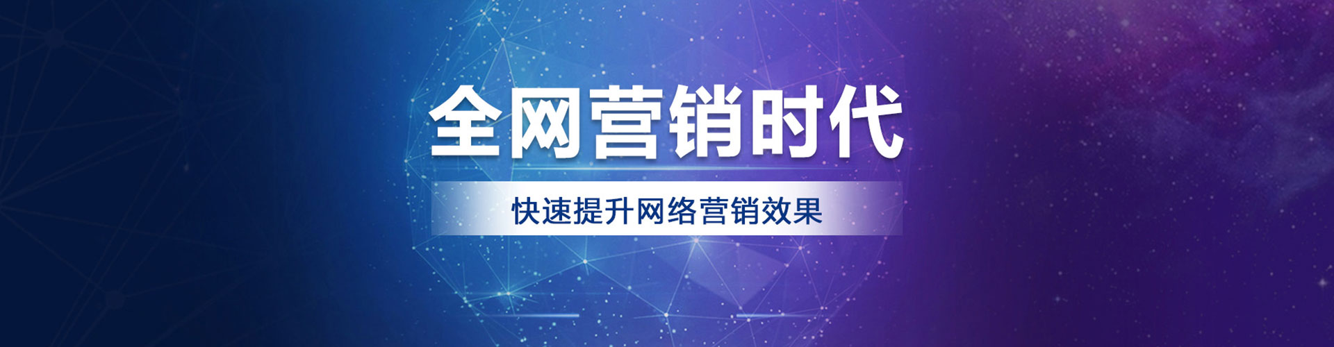 鸟松百度竞价运营